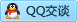QQ在线咨询2717970620